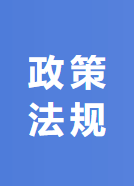 天科受邀参加清华大学 “基于人工智能的职场人才能力发展与评价研讨会”